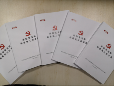 “線(xiàn)上”學(xué)習培訓強能力 “線(xiàn)下”掛鉤幫扶抓建設