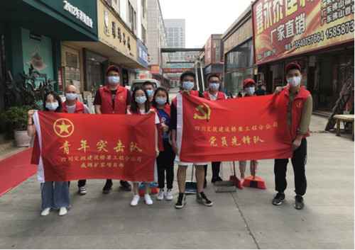 成綿擴容項目開(kāi)展環(huán)境衛生清掃志愿服務(wù)活動(dòng)