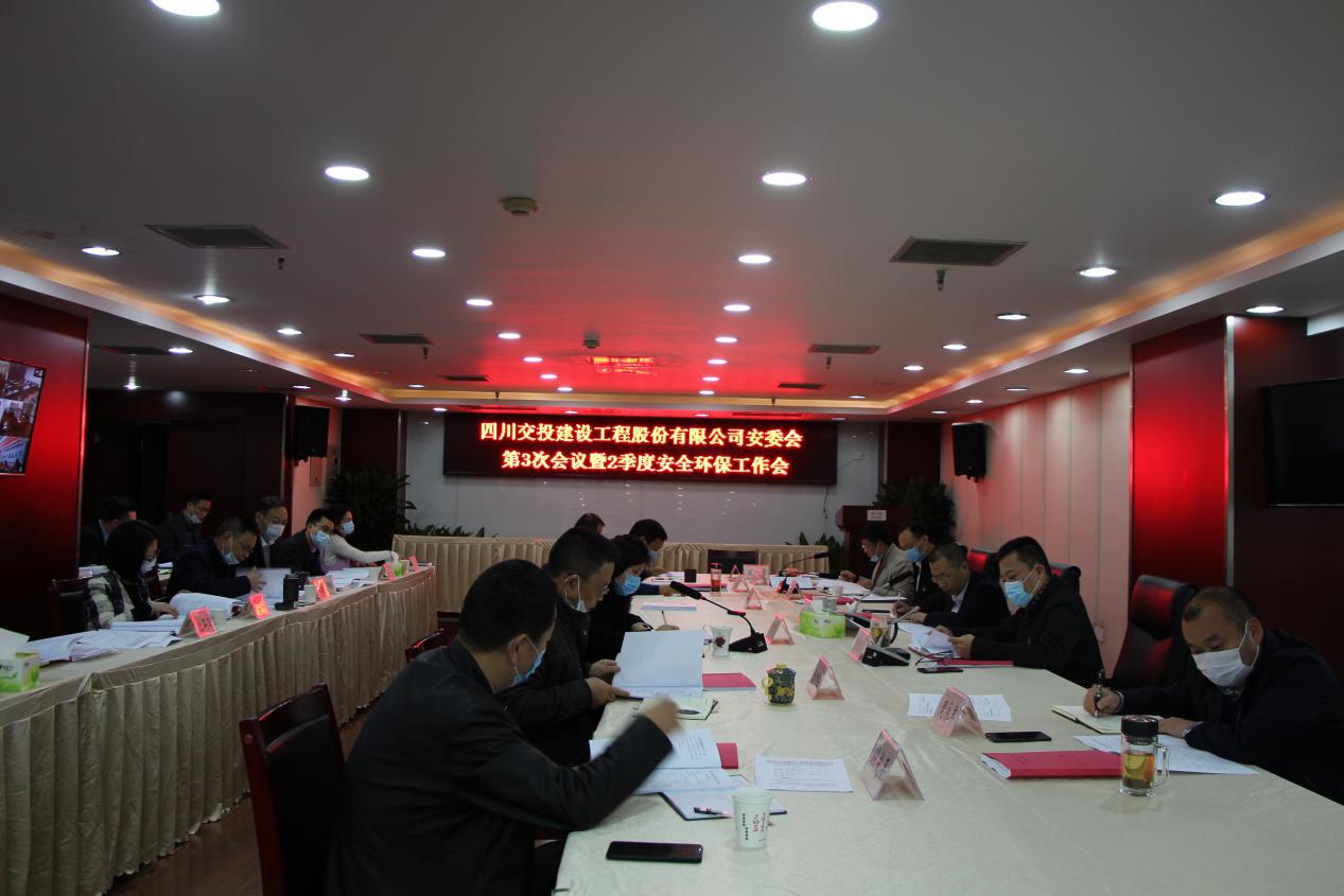 公司全面推廣“多媒體安全教育培訓工具箱”