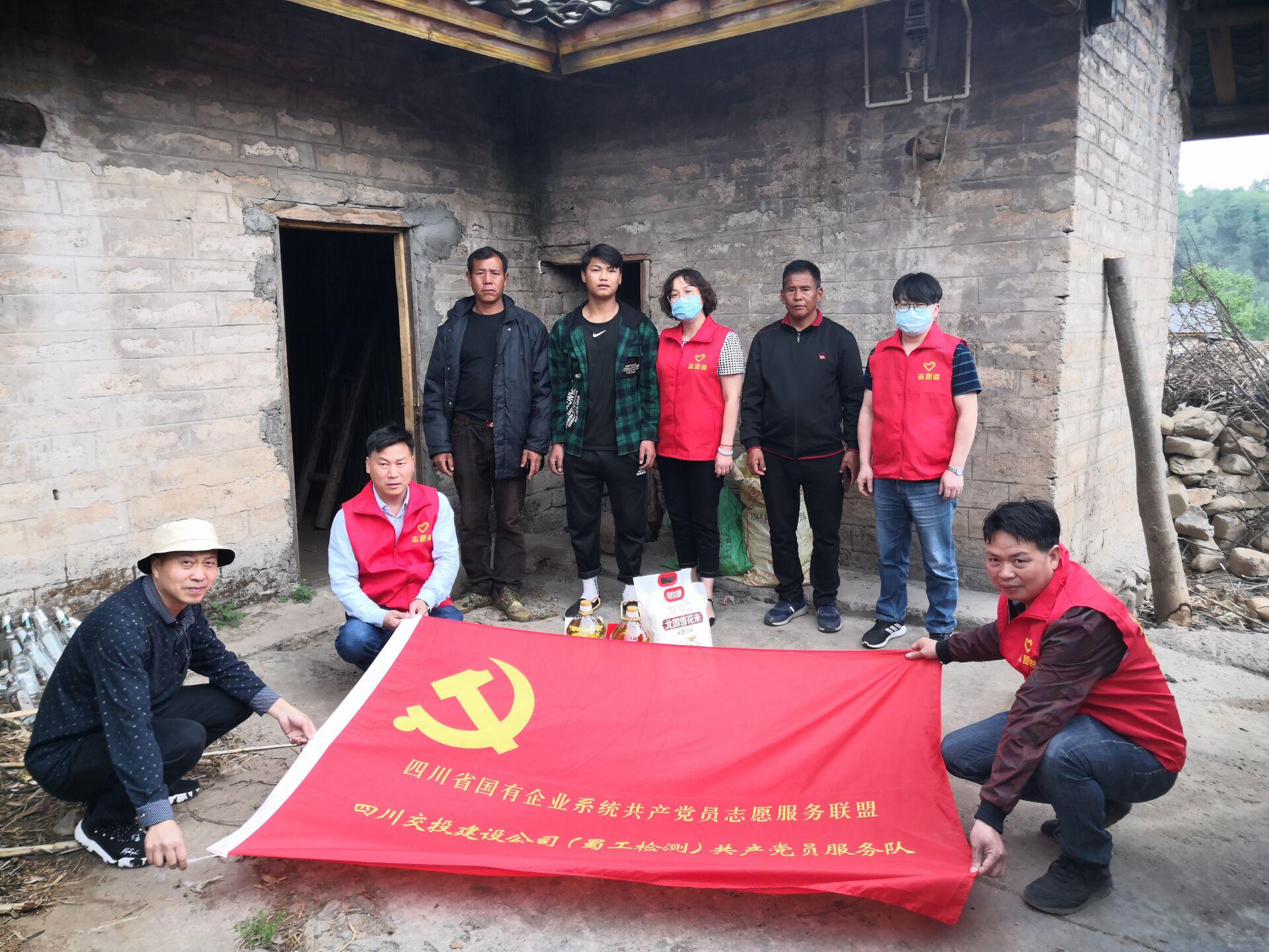 實(shí)地調查摸底子  精準施策促脫貧——檢測公司開(kāi)展對口幫扶摸底工作