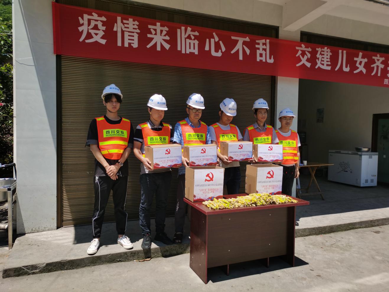 以購代捐激發(fā)內生動(dòng)力 產(chǎn)業(yè)幫扶鞏固脫貧成效