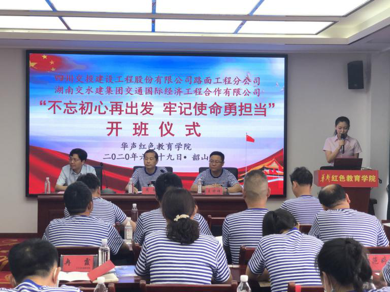 精準對標學(xué)經(jīng)驗 黨建交流促提升