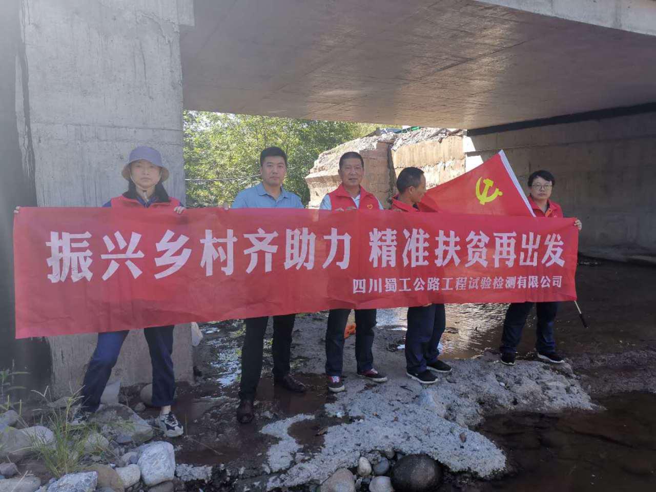 檢測公司志愿服務(wù)隊.jpg