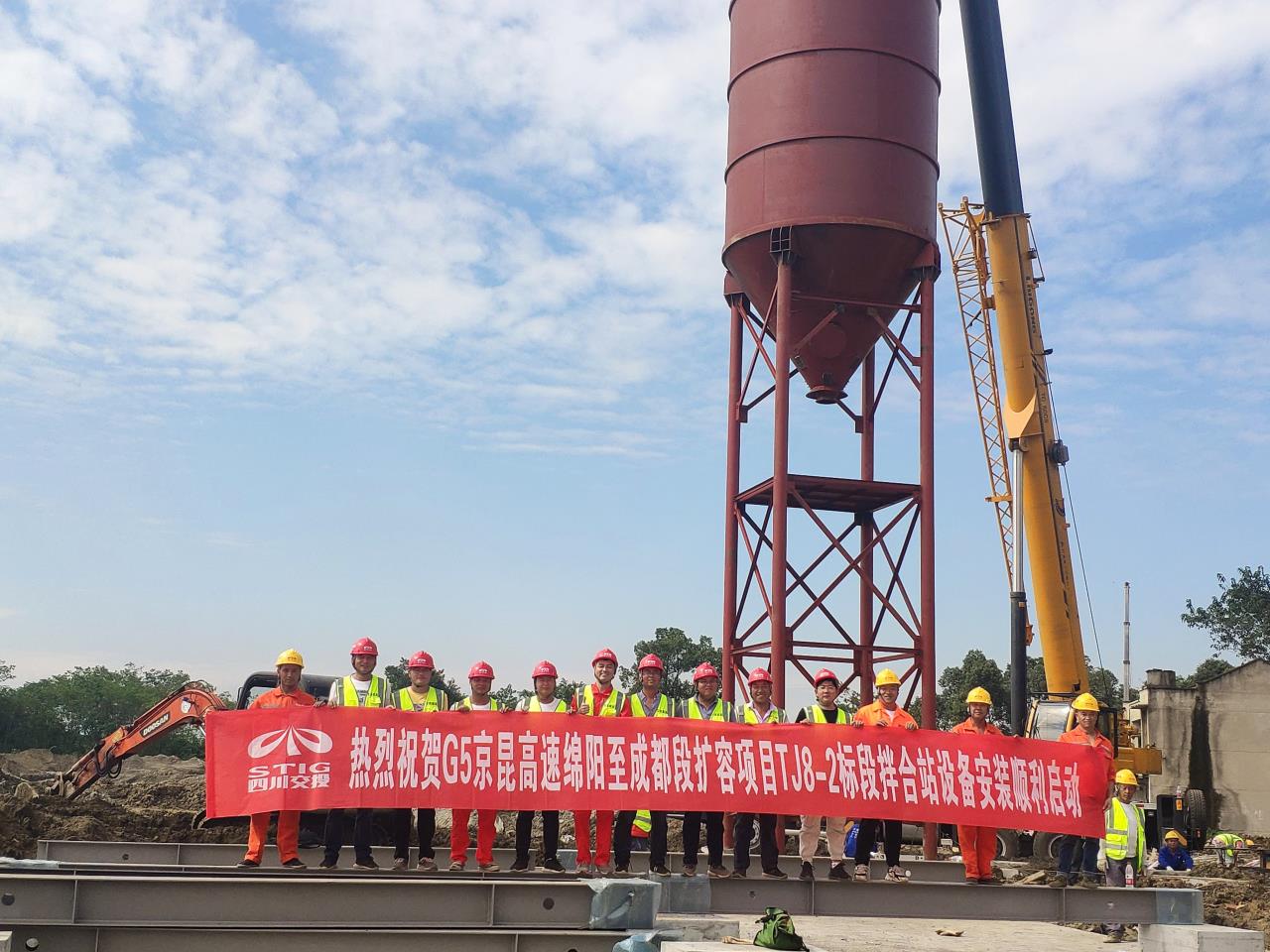 三個(gè)“一”水泥混凝土拌合站順利安裝