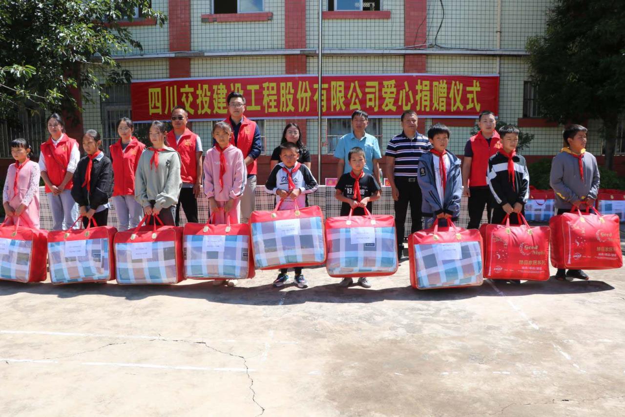 會(huì )高速TJ1項目黨員、青年志愿服務(wù)隊與會(huì )理縣團委為樹(shù)堡鄉中心小學(xué)的同學(xué)們發(fā)放物資。.jpg