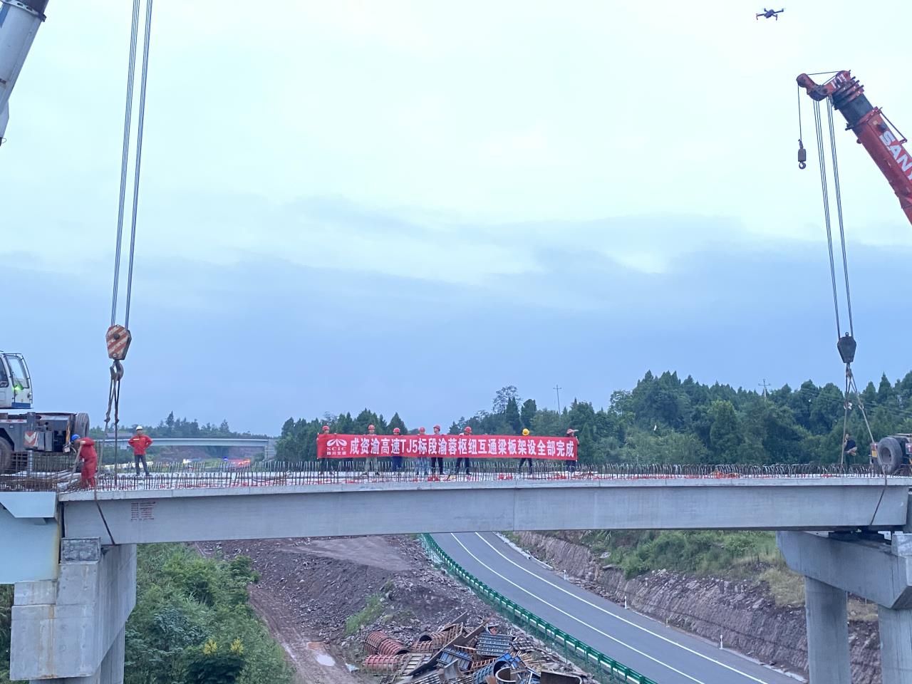 離通車(chē)又進(jìn)一步！成資渝高速最大樞紐互通 完成全部梁板架設
