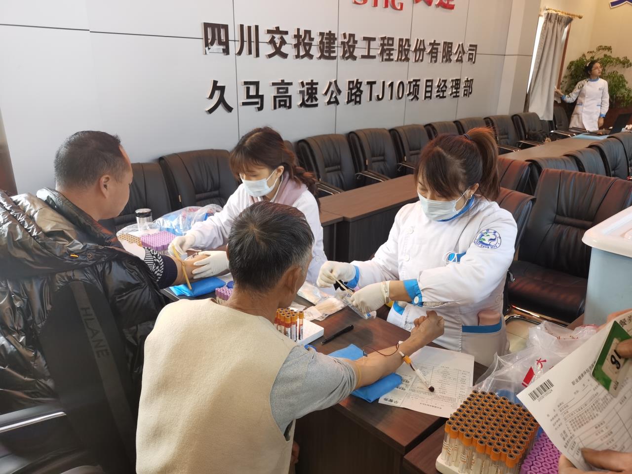 久馬高速TJ10項目部 組織工區農民工進(jìn)行健康體檢