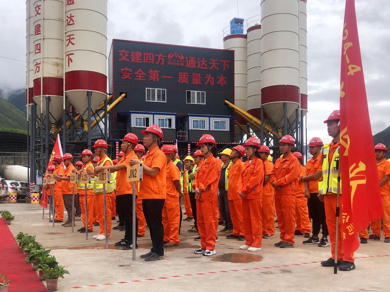 建功新時(shí)代  攻堅保目標  吹響沖鋒號—橋隧分公司舉行勞動(dòng)競賽啟動(dòng)儀式