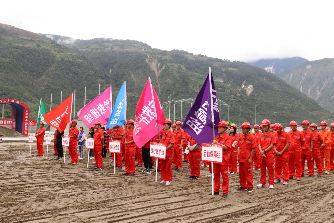 瀘石高速公路（石棉段）開(kāi)展防洪、防汛、防地災應急救援演練