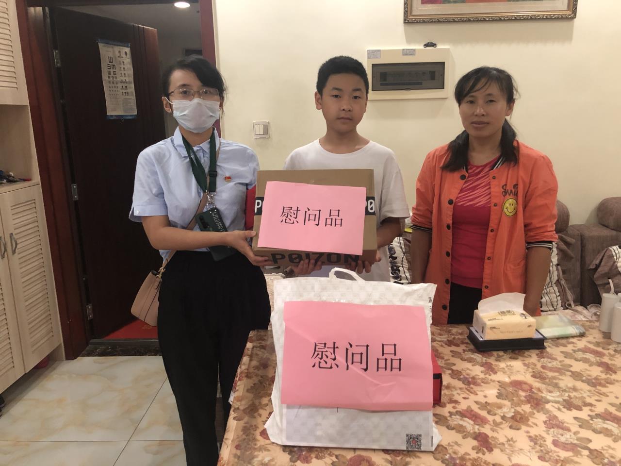 溫情關(guān)愛(ài)下一代  黨員志愿暖人心 -路面分公司機關(guān)黨支部開(kāi)展“困難學(xué)生幫扶慰問(wèn)活動(dòng)”