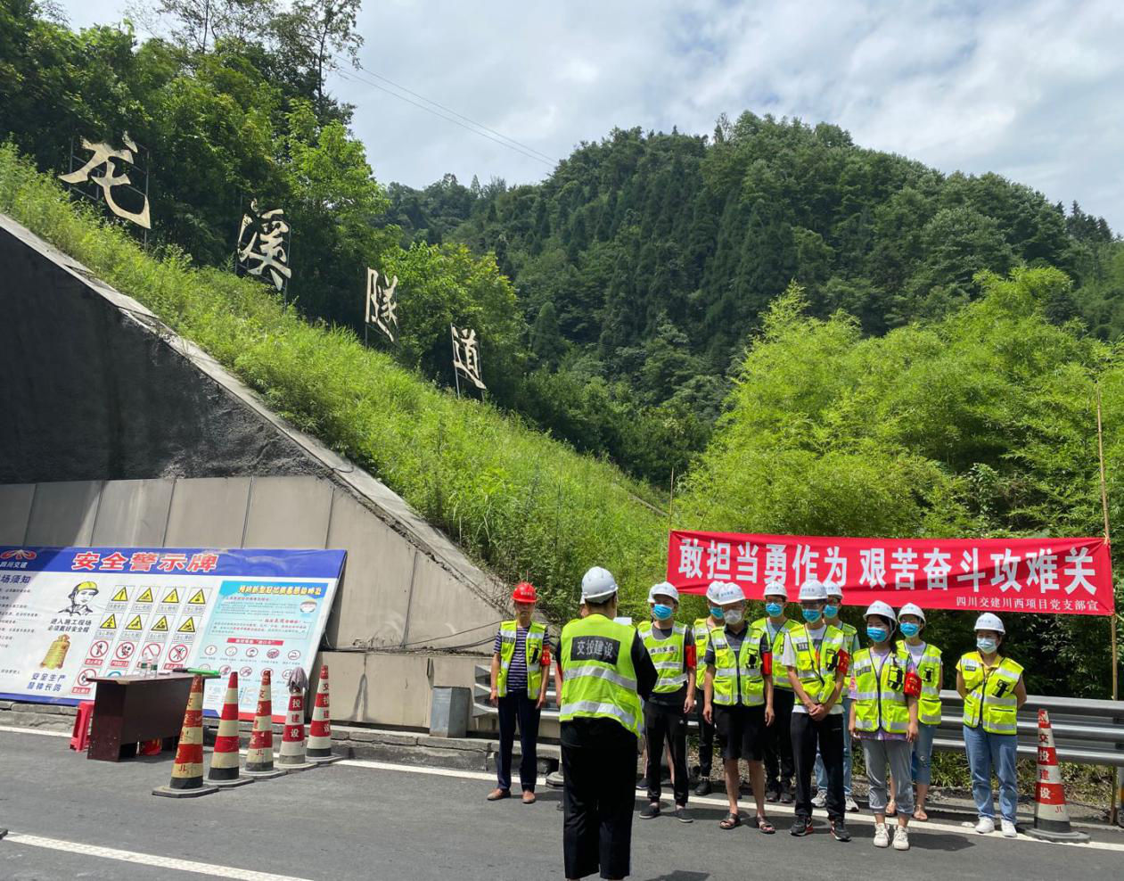 乘風(fēng)破浪，打造“五化兩型”品牌黨支部