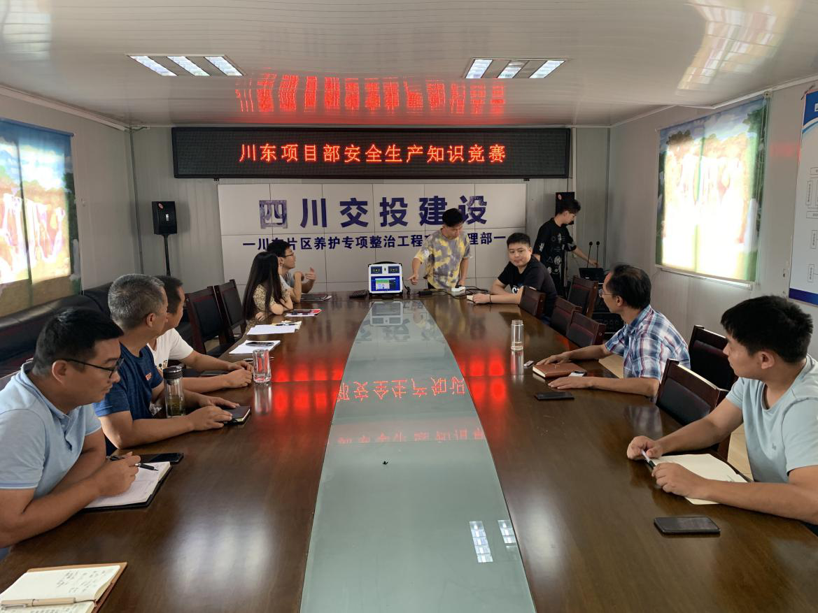 讓支部特色“亮起來(lái)” ——川東項目黨支部統籌作戰打造安全型黨支部