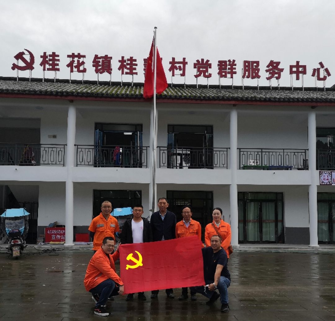 服務(wù)在我心  創(chuàng  )建共參與 ——公司川中養護項目黨支部雙報到活動(dòng)