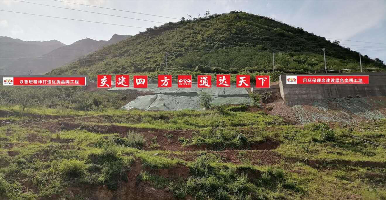 交建通途達四方  企業(yè)文化傳萬(wàn)里—交投建設橋隧分公司企業(yè)文化建設進(jìn)程追蹤報道