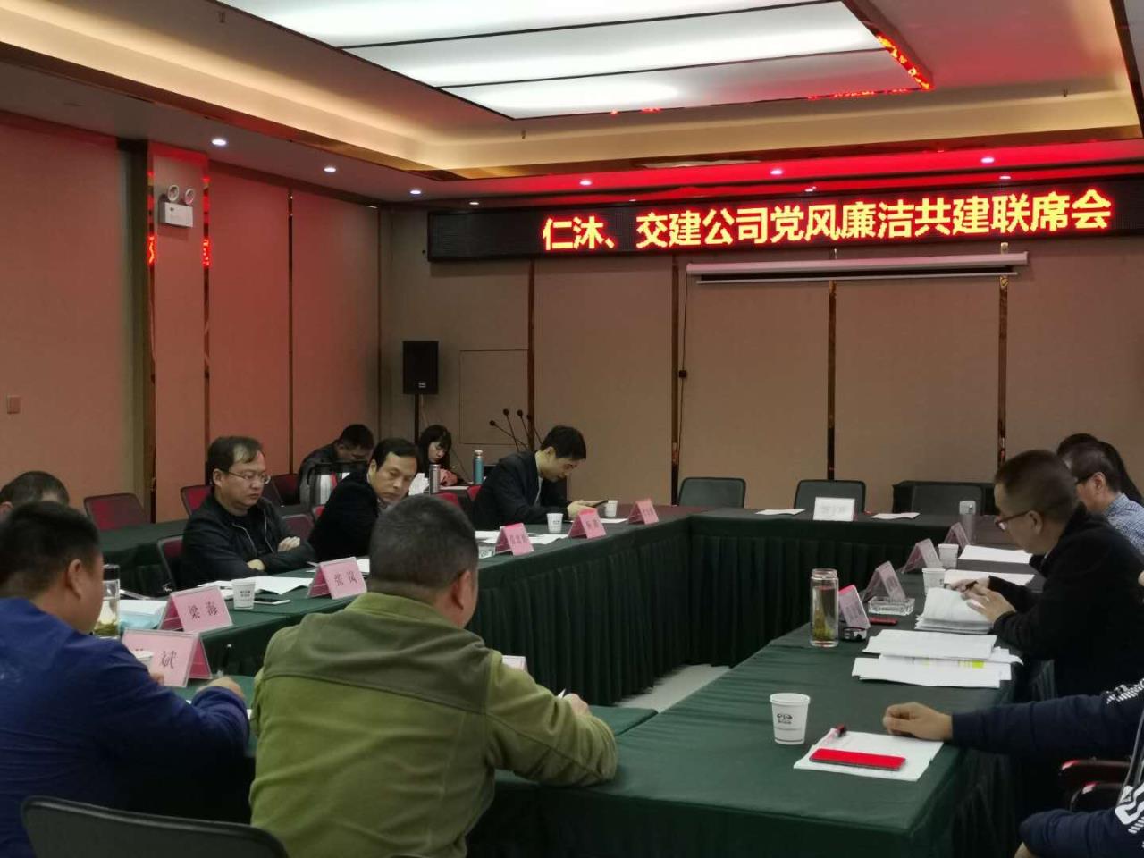 凝心聚力共創(chuàng  )廉潔，助推品質(zhì)工程建設