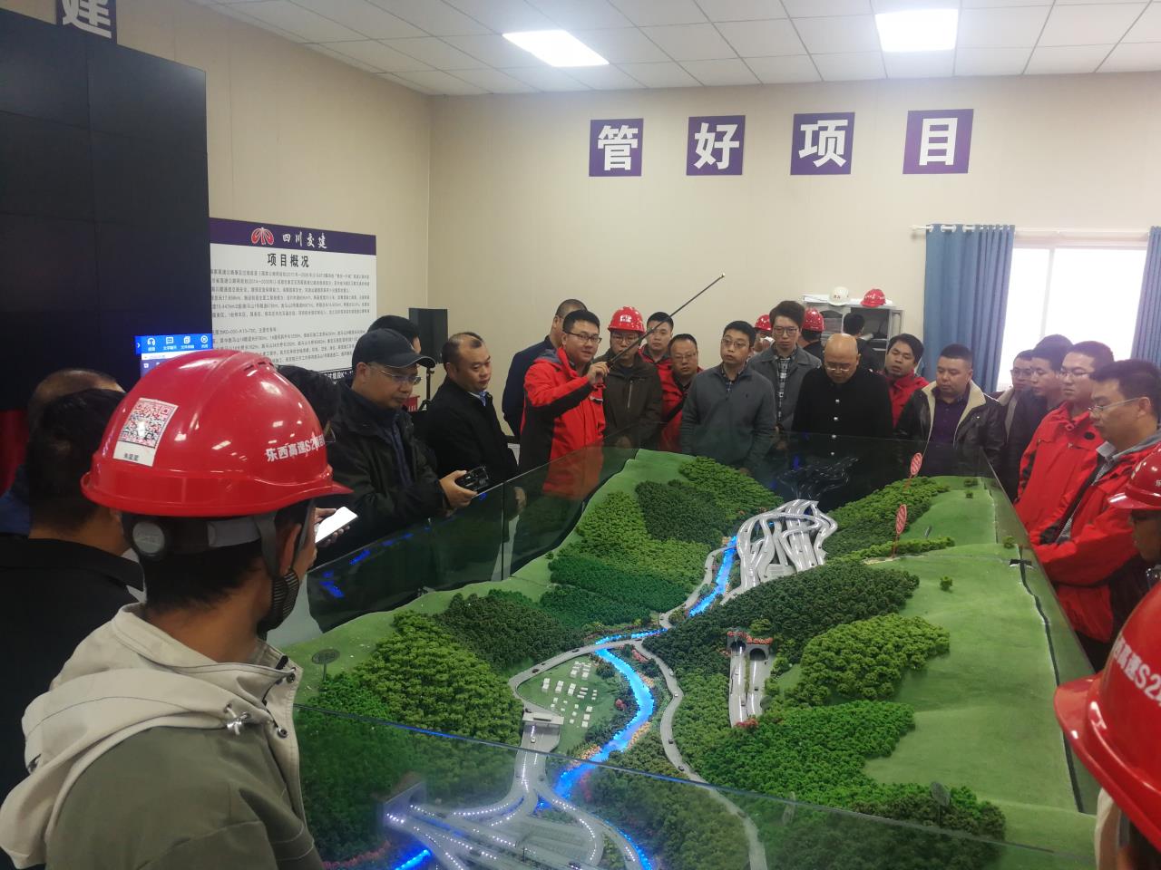 公司2020年隧道工程施工技術(shù)交流會(huì )順利舉行
