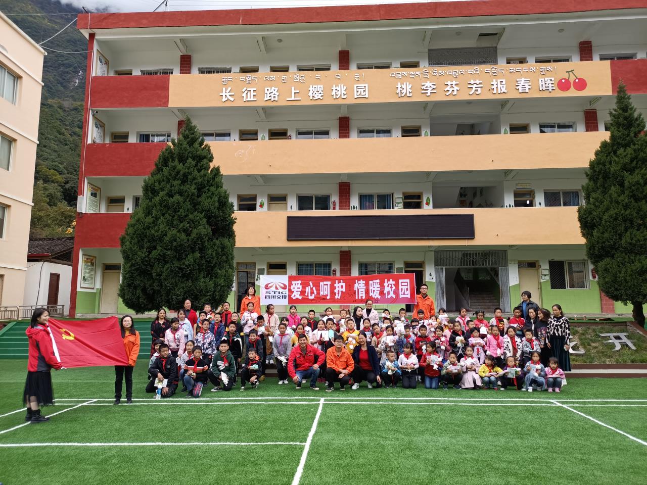 愛(ài)心呵護 情暖校園