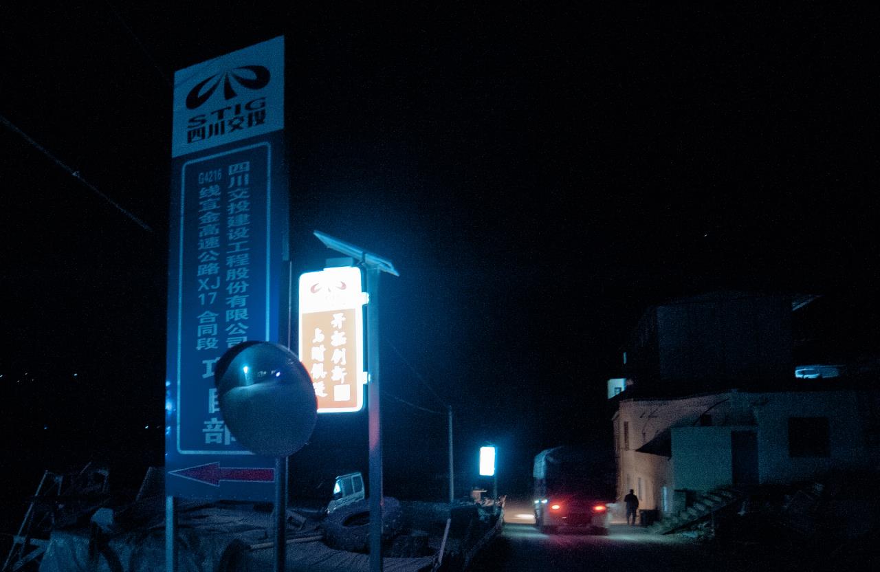 燈亮了，心里安逸了
