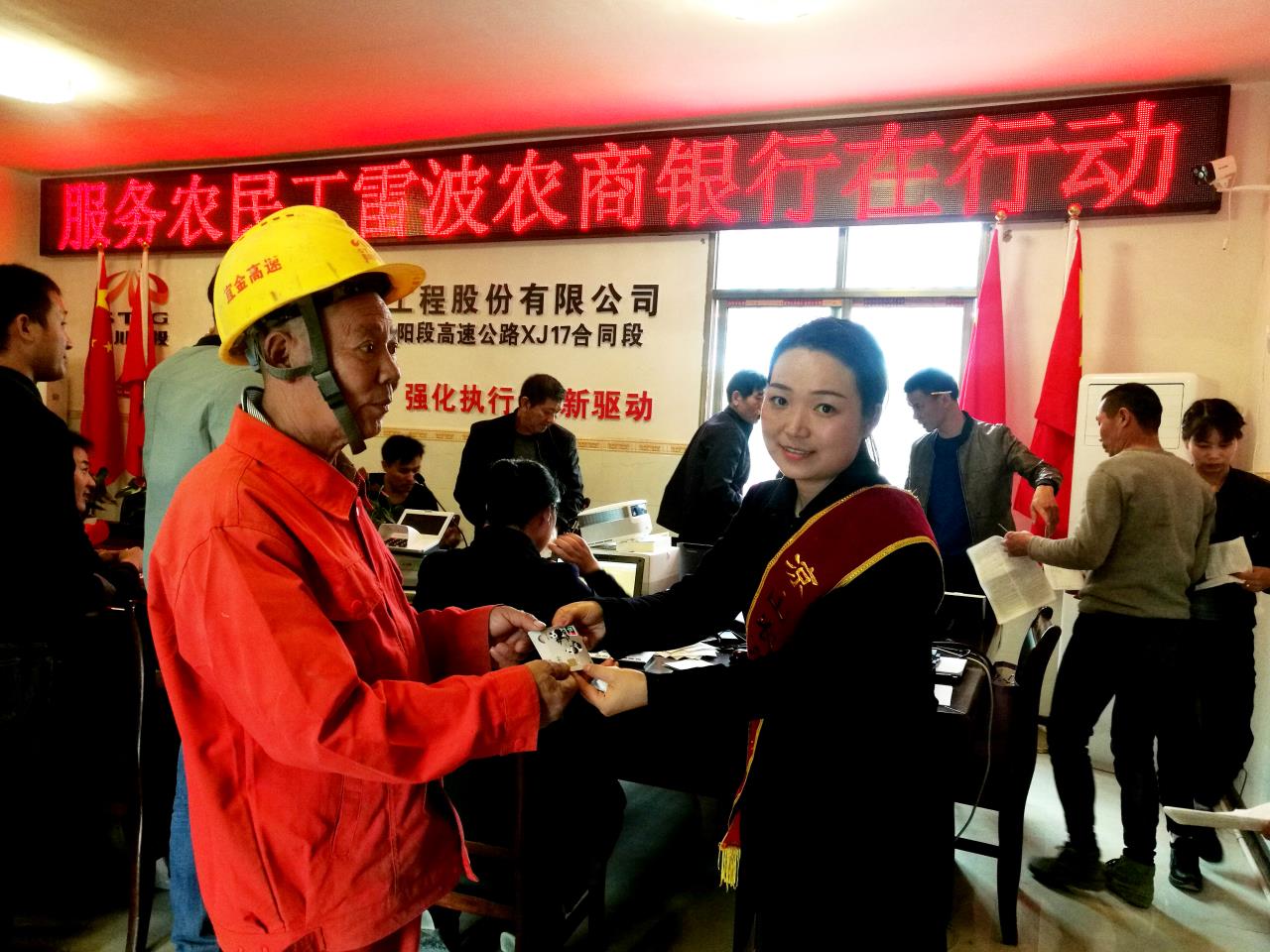 項目部里的銀行代辦點(diǎn)，暖了民工兄弟的心