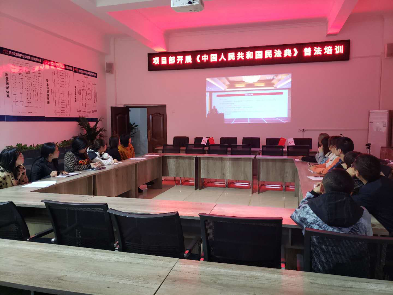 全員學(xué)習民法典 法制理念在我心