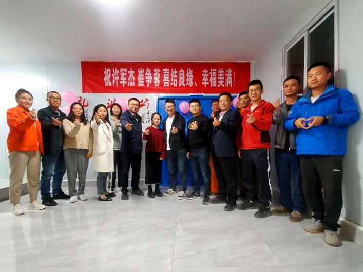金沙江畔結連理  項目一線(xiàn)喜同心