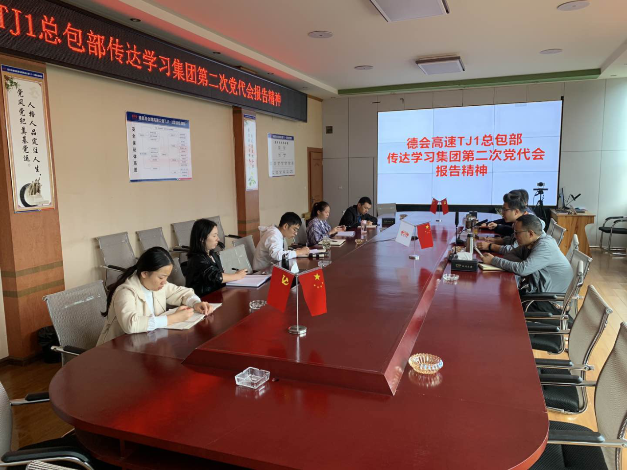以黨代會(huì )精神為指引    推動(dòng)公司高質(zhì)量發(fā)展——交建公司掀起學(xué)習貫徹交投集團第二次黨代會(huì )精神熱潮