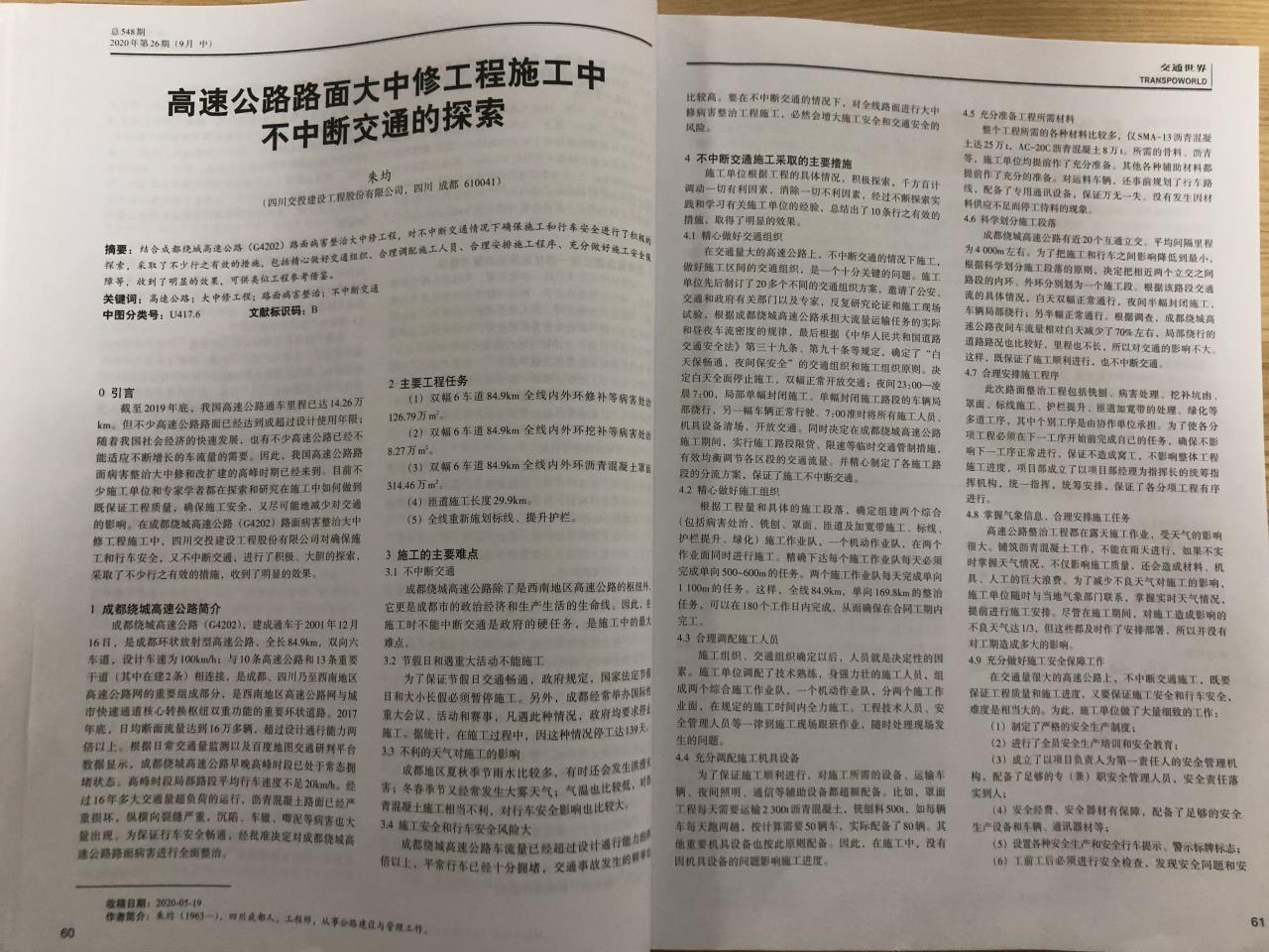 “無(wú)痛感手術(shù)”式的創(chuàng  )新養護作業(yè)方式