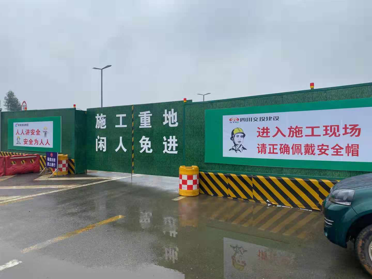 厲害了！新津東（普興）改擴建工程成功 入選成都市第一批綠色標桿工地名單