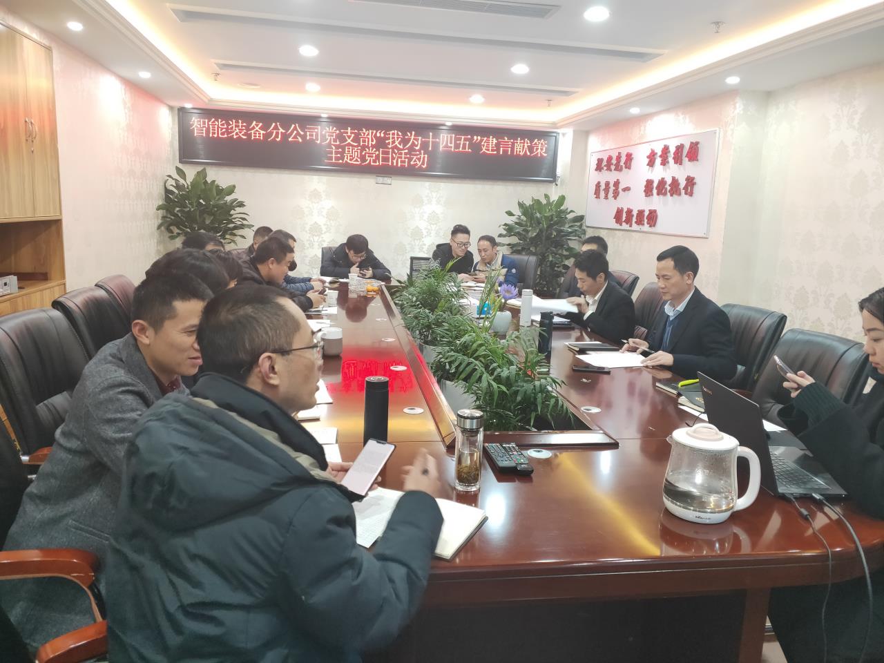 建言獻策“十四五” 好未來(lái)聽(tīng)你說(shuō)