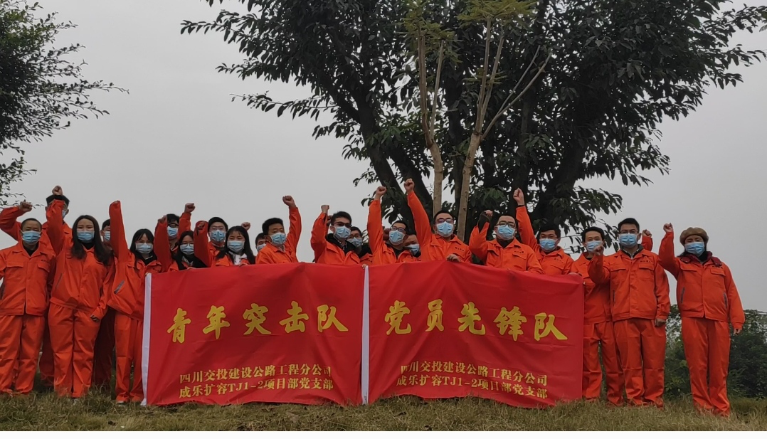 這個(gè)項目部的主題黨日活動(dòng)“接地氣”