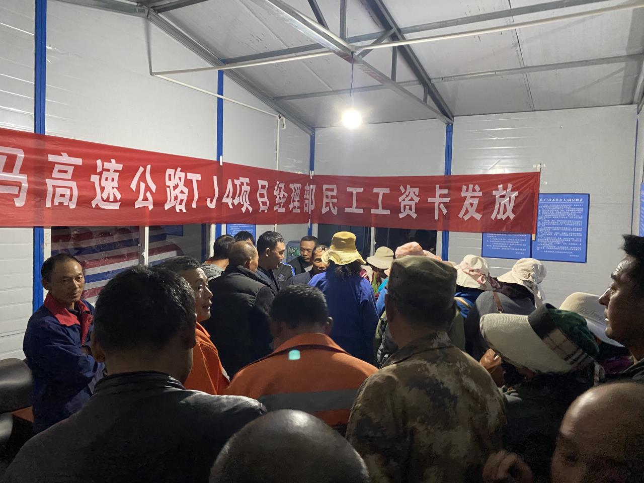 農民工工資卡發(fā)放.jpg