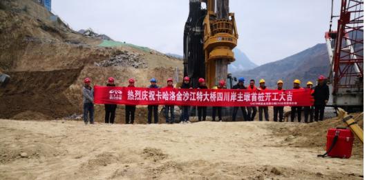 四川交投建設公司卡哈洛金沙江特大橋主塔樁基施工現場(chǎng).jpg