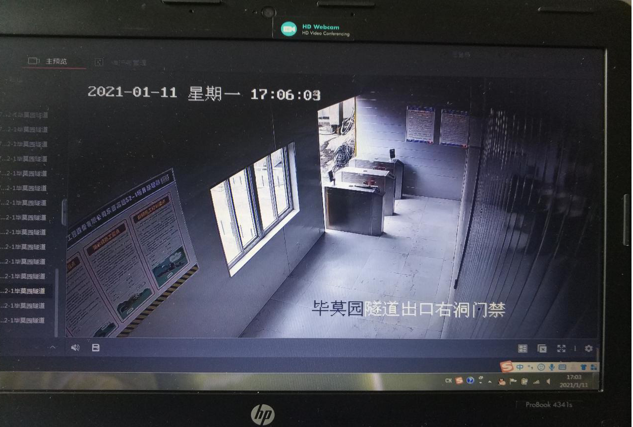 科技創(chuàng  )新   環(huán)安先行——市政分公司完成安全遠程“云” 監管