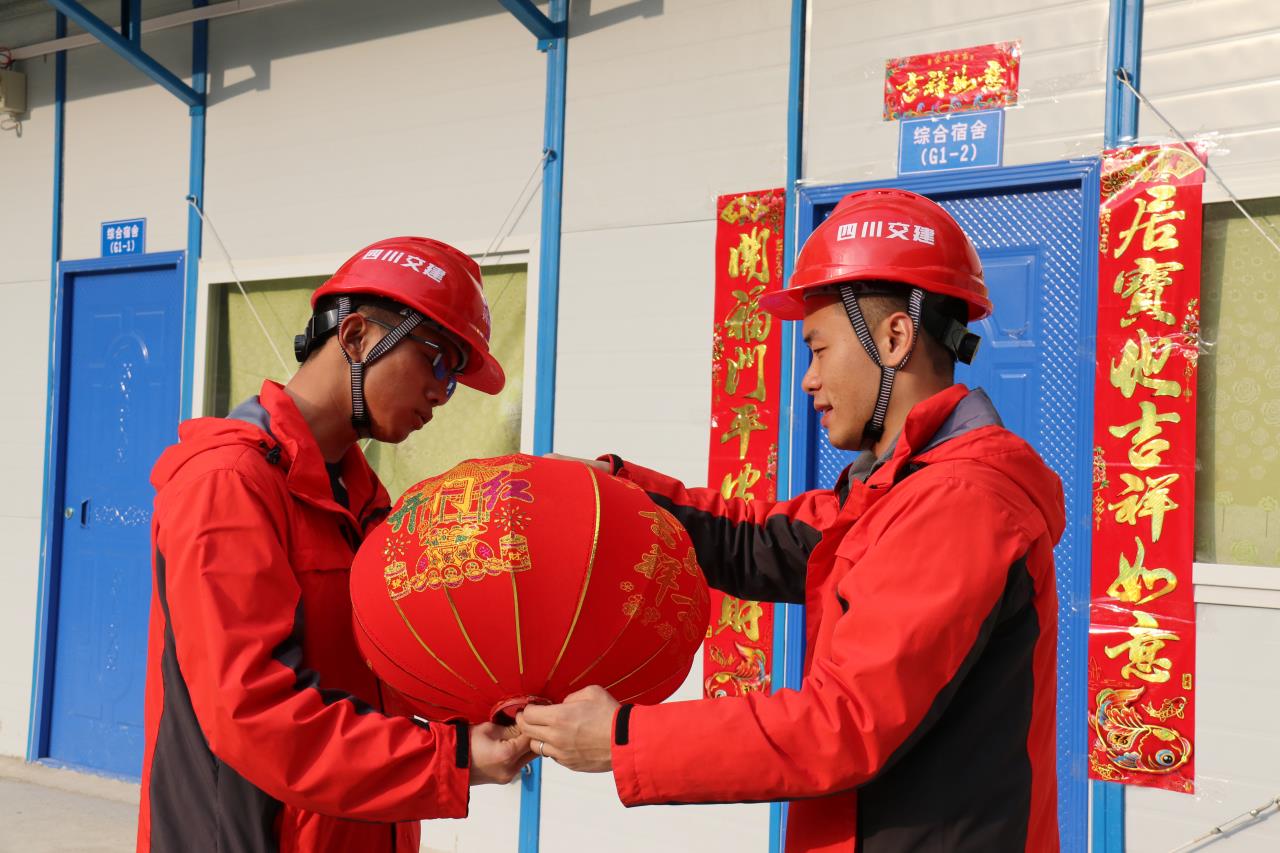 不回家，為大家 ——隧道分公司各項目部響應號召“就地過(guò)年”