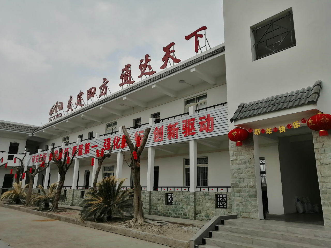 謝謝你，春節里的守望者