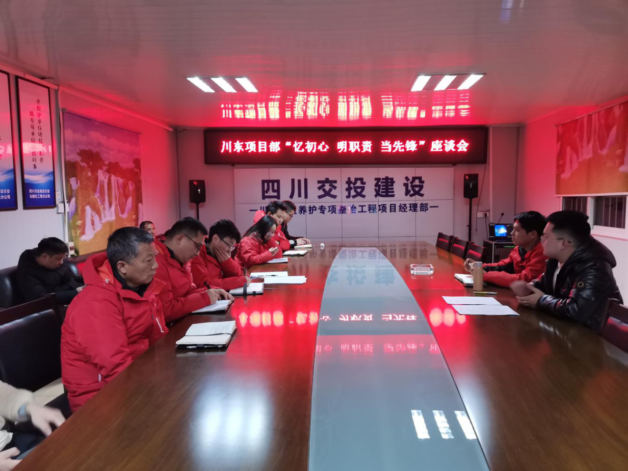 交綠分公司“主題黨日+”活動(dòng)長(cháng)效推進(jìn)