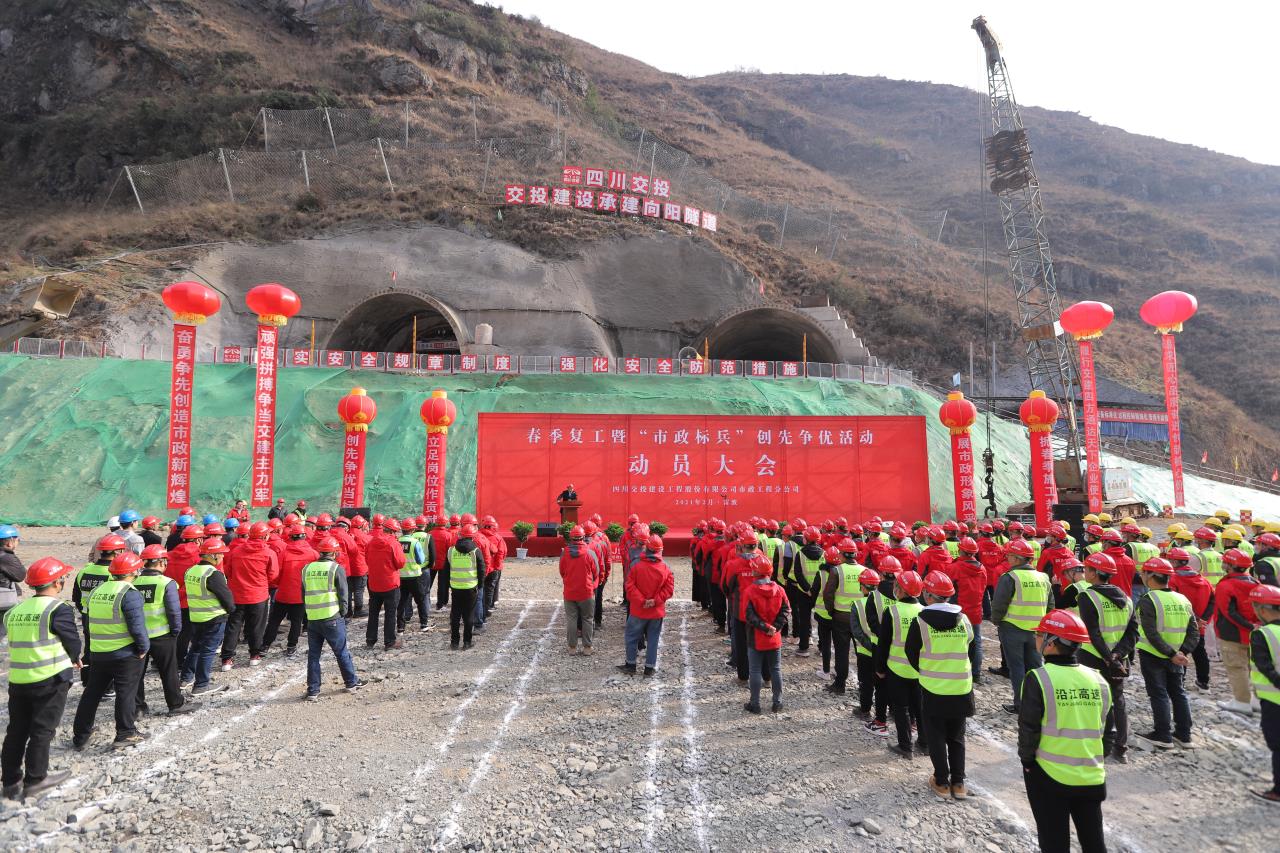 硬核復工復產(chǎn)！ 沿江、久馬、樂(lè )西等多條高速按下?lián)屪スて凇凹铀冁I”