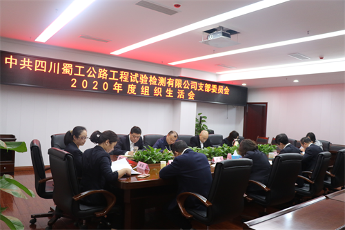 揭短亮丑，這個(gè)組織生活會(huì )開(kāi)得有點(diǎn)“辣”