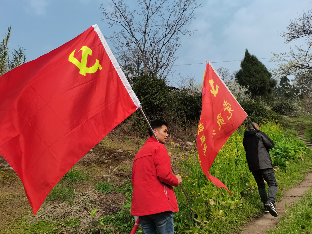 開(kāi)工正當時(shí) 項目黨旗紅