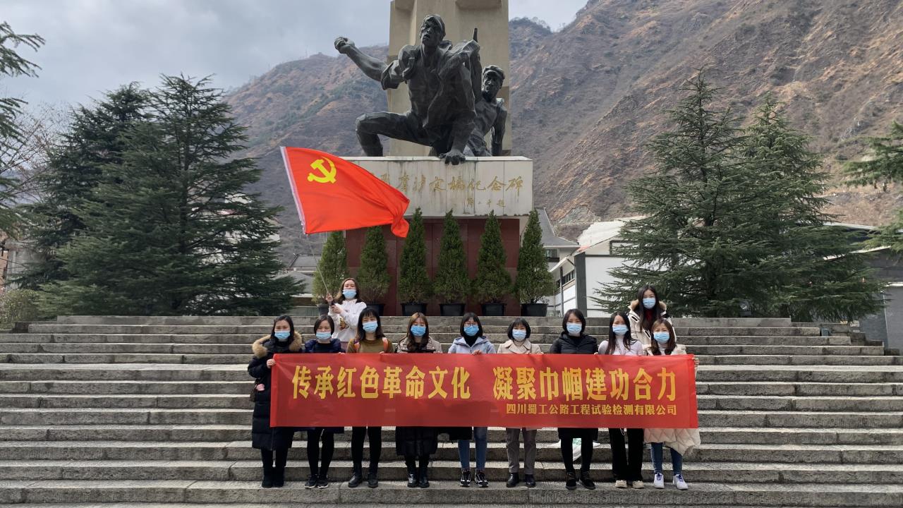學(xué)黨史 知黨情 跟黨走 —建功當下 我們在行動(dòng)