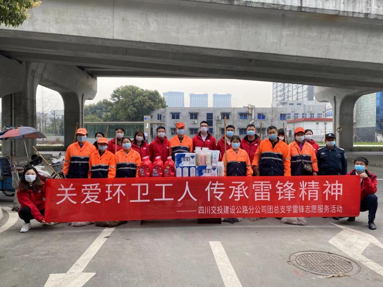雷歷峰行服務(wù)大眾  青年志愿薪火相傳—公路分公司團總支開(kāi)展學(xué)雷鋒主題志愿服務(wù)活動(dòng)