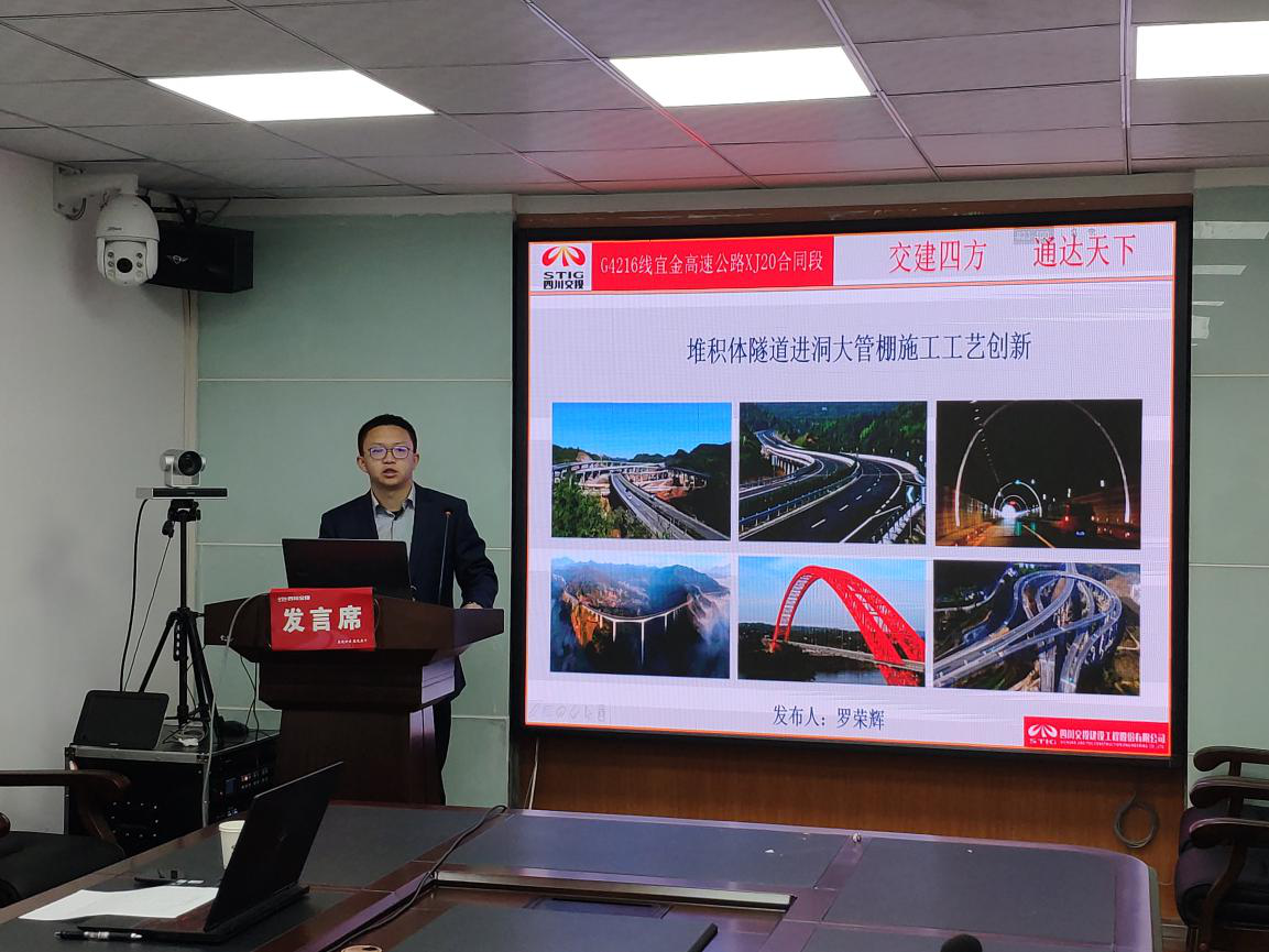 公司順利召開(kāi)2020年度QC成果發(fā)布會(huì )