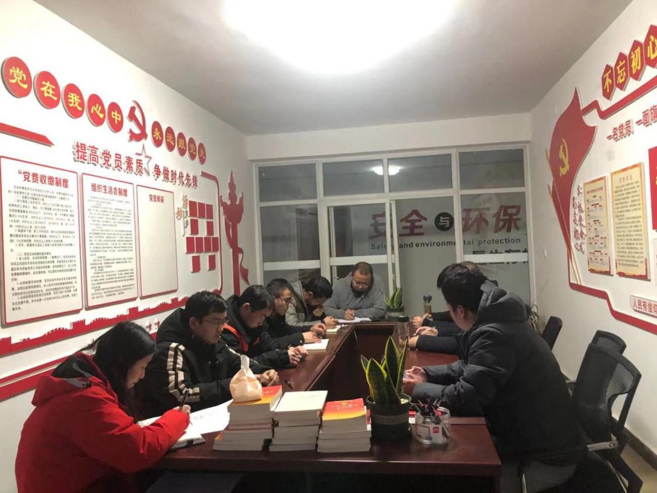 憶初心、擔使命  開(kāi)啟黨史學(xué)習第一課