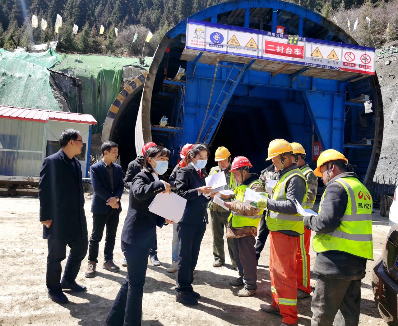 送法進(jìn)工地 情暖農民工 —阿壩州法院送法進(jìn)久馬高速TJ11項目工地