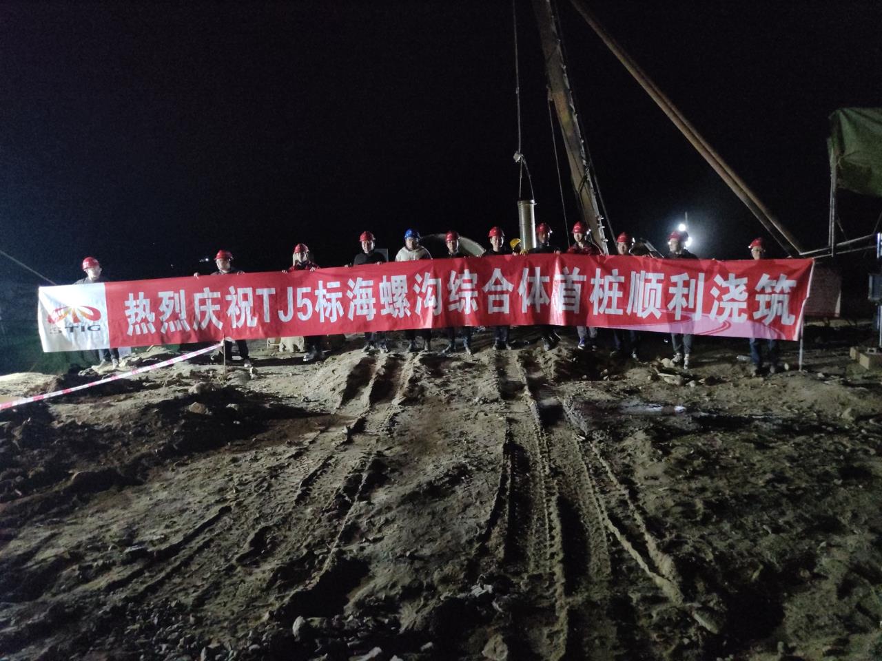 現場(chǎng)照片1.jpg