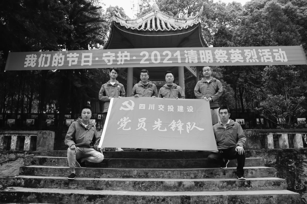 清明期間，他們把黨史課堂搬到了烈士陵園