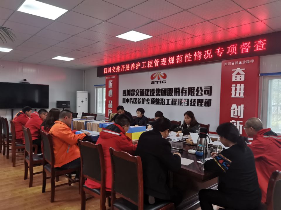 立足常規提質(zhì)量 重視督查促發(fā)展
