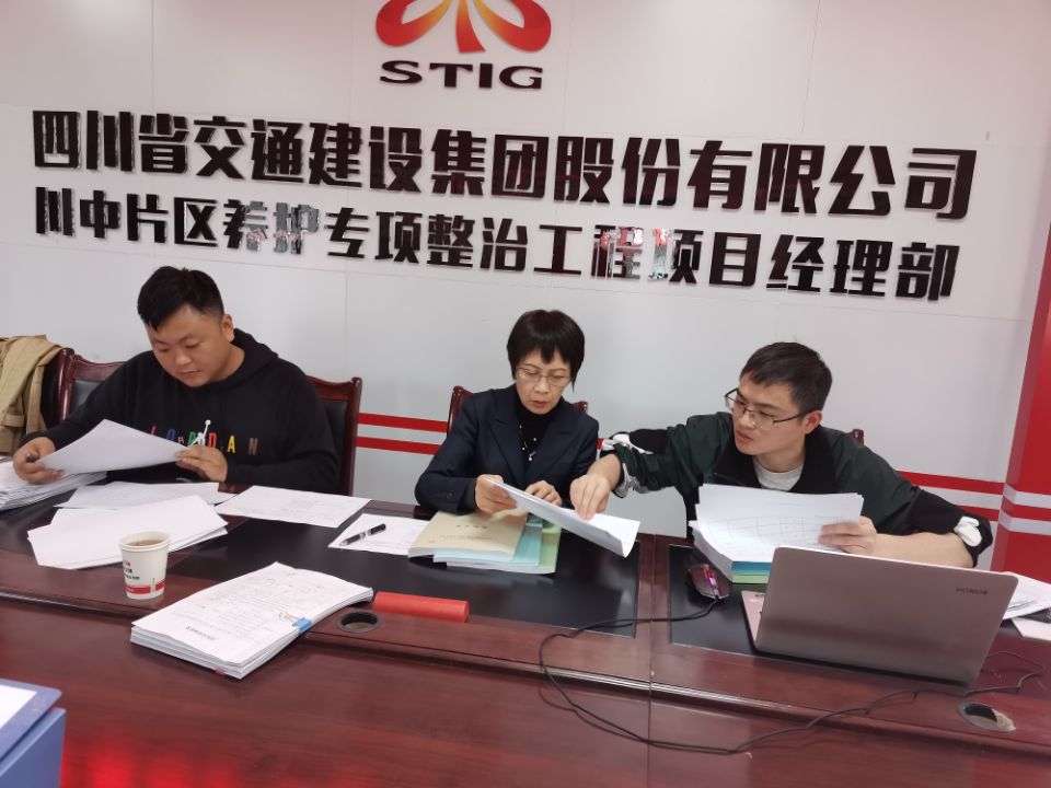 公司紀律檢查委員會(huì )督查現場(chǎng)2.jpg