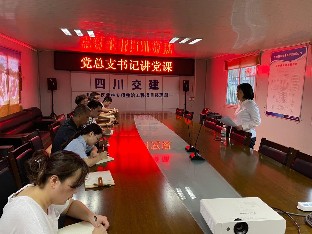 理想信念的光輝永遠明亮 ——交綠分公司黨總支書(shū)記講黨課