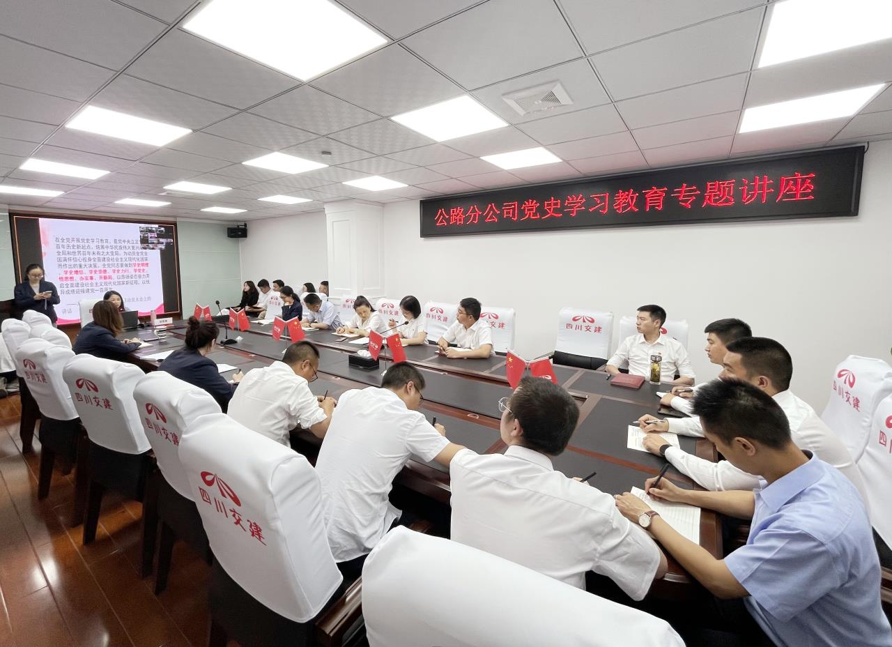 凝心聚力學(xué)黨史 砥礪前行強黨性